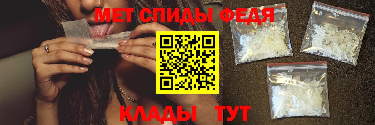 Первитин винт  Вход с VPN  Первитин винт  Новошахтинск 