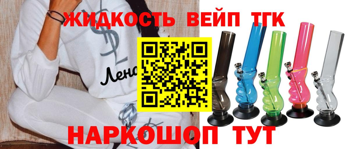 Дистиллят ТГК концентрат Новошахтинск