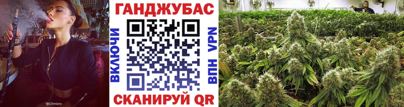 Каннабис MAZAR  площадка состав  Новошахтинск 
