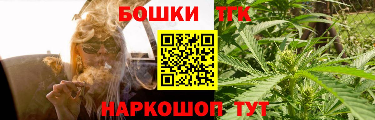 Канабис MAZAR Новошахтинск