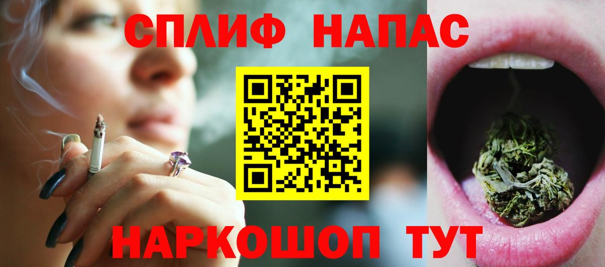 Каннабис Ganja  Каннабис конопля  Вход с VPN  Новошахтинск  Шишки марихуана семена  Марихуана план 
